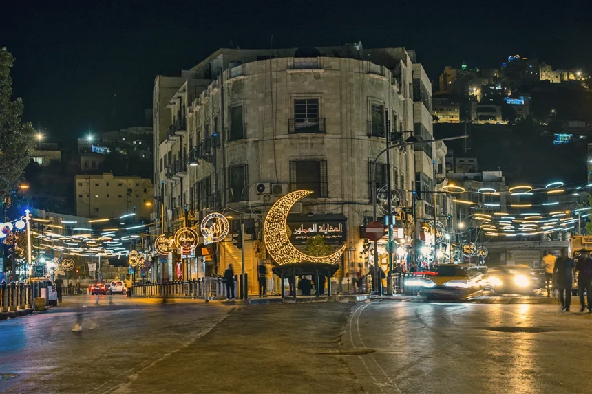 الأردن تعلن الخميس المقبل أول أيام شهر رمضان