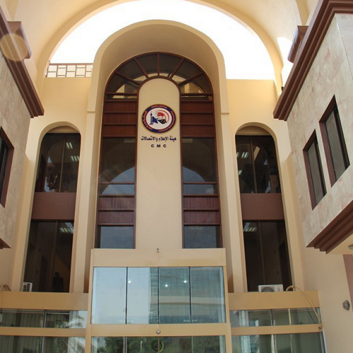 هيئة الإعلام تؤكد التزامها بالإجراءات القانونية في متابعة الأعمال الدرامية خلال رمضان