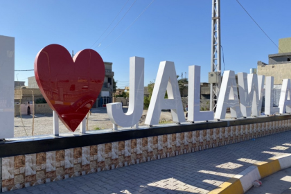 وزير التخطيط وكالة يصدر أمراً وزارياً باستحداث قضاء جلولاء في ديالى