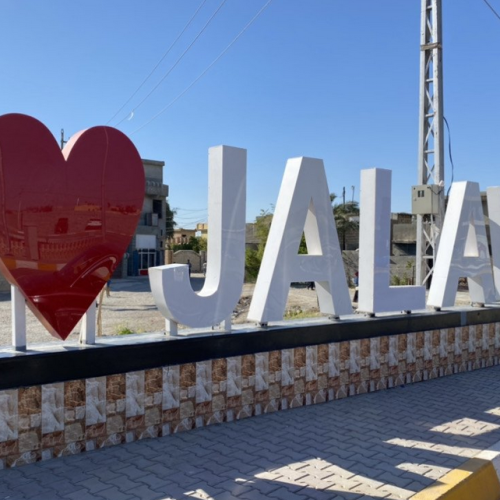 وزير التخطيط وكالة يصدر أمراً وزارياً باستحداث قضاء جلولاء في ديالى