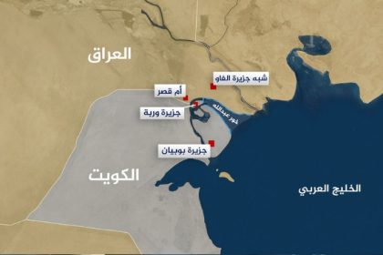 مصر تؤكد أهمية احترام القانون الدولي وتدعو الكويت والعراق لتسوية الخلاف البحري بالحوار