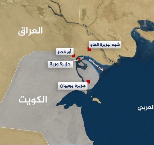 مصر تؤكد أهمية احترام القانون الدولي وتدعو الكويت والعراق لتسوية الخلاف البحري بالحوار