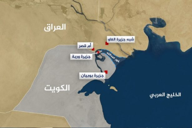 مصر تؤكد أهمية احترام القانون الدولي وتدعو الكويت والعراق لتسوية الخلاف البحري بالحوار