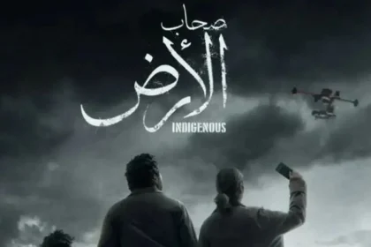 المتحدثة باسم الجيش الإسرائيلي تهاجم مسلسلاً مصريًا تناول حرب غزة