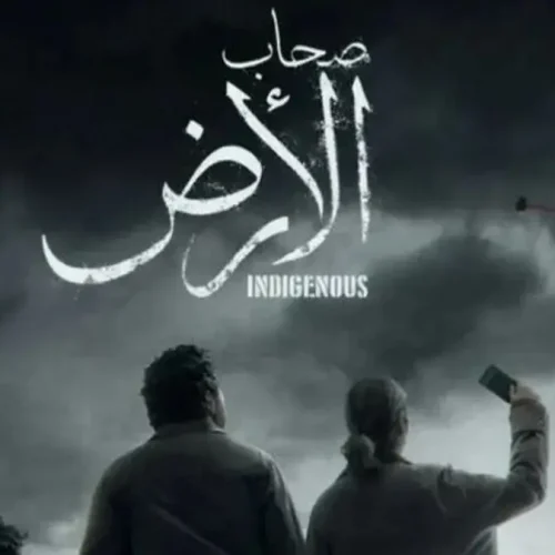 المتحدثة باسم الجيش الإسرائيلي تهاجم مسلسلاً مصريًا تناول حرب غزة