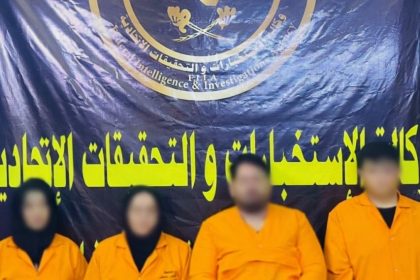 مكافحة الاتجار بالبشر تفكك شبكة إجرامية وتحرر 3 من الضحايا في بغداد