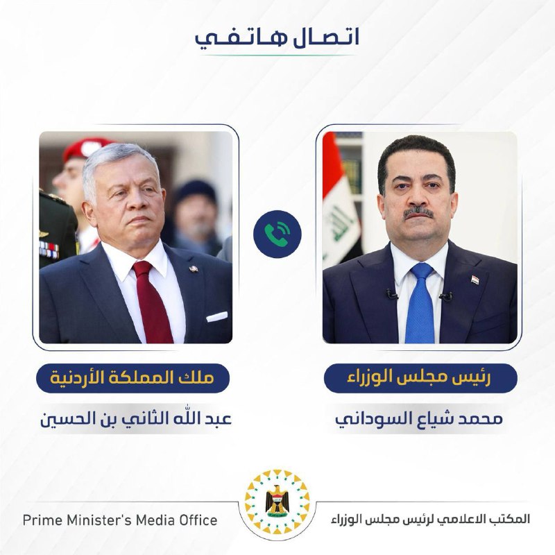 السوداني والعاهل الأردني يؤكدان أهمية تنسيق الجهود لوقف تداعيات الحرب