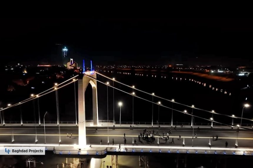 مصدر أمني: سيتم إغلاق الجسر المعلق وسط بغداد بعد قليل
