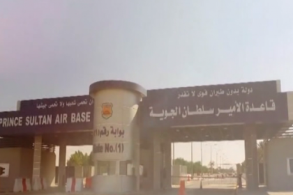 الحرس الثوري الإيراني يعلن قصف قاعدة الأمير سلطان التابعة للجيش الأمريكي في السعودية