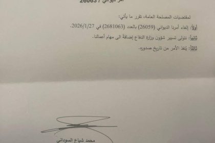 نظراً للأوضاع الراهنة.. السوداني يكلف نفسه بقيادة وزارة الدفاع