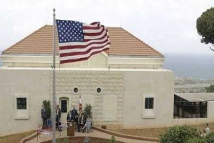 السفارة الأمريكية في بيروت تحث مواطنيها على عدم السفر إلى لبنان وتطلب من الموجودين المغادرة