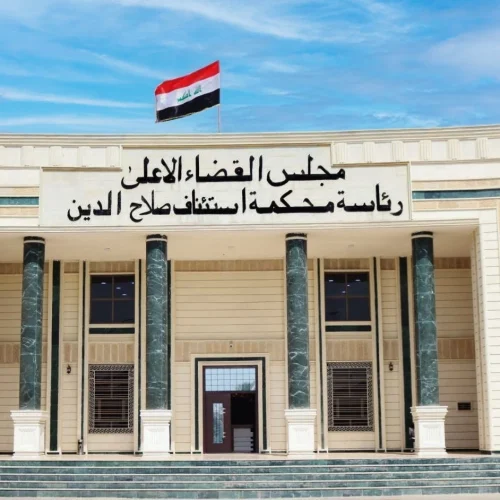 السجن سبع سنوات بحق مدير دائرة صحة صلاح الدين الأسبق