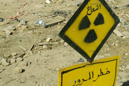 الهيئة الوطنية للرقابة النووية: لم يتم اكتشاف أي ارتفاع في مستويات الإشعاع بالعراق