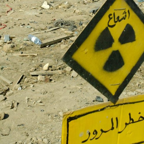 الهيئة الوطنية للرقابة النووية: لم يتم اكتشاف أي ارتفاع في مستويات الإشعاع بالعراق