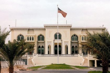 السفارة الأمريكية في قطر تدعو موظفيها غير العاملين في حالات الطوارئ الى المغادرة