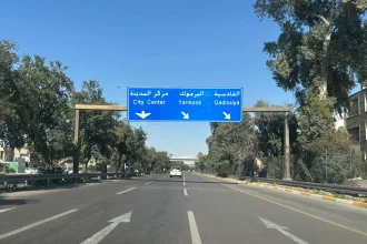 المباشرة برفع الكتل الكونكريتية تمهيدًا لاعادة فتح المنطقة الخضراء امام حركة المواطنين