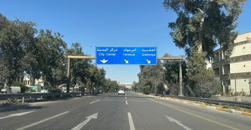 المباشرة برفع الكتل الكونكريتية تمهيدًا لاعادة فتح المنطقة الخضراء امام حركة المواطنين