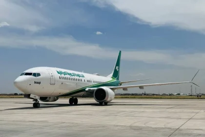 سلطة الطيران المدني: تمديد إغلاق الأجواء العراقية لمدة (72) ساعة