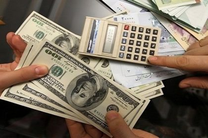 انخفاض اسعار صرف الدولار مع الاغلاق