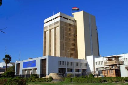 الأمانة العامة لمجلس الوزراء: تعطيل الدوام الرسمي يوم الإثنين المقبل