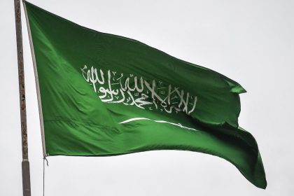 السعودية ترحب بقرار مجلس الأمن الذي يدين الهجمات الايرانية على دول الخليج والأردن