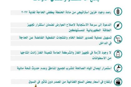 النزاهة: خزين الحنطة يكفي حتى 2027 ولا أزمات في الغاز