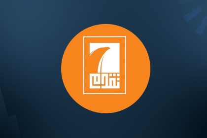 حزب "تقدم" يدعو القوى السياسية لتبني موقف صارم في الحكومة المقبلة بعد شروط أربيل لتصدير النفط