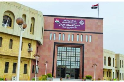 وزارة الإعمار تعلن توقف قروض صندوق الإسكان مؤقتاً