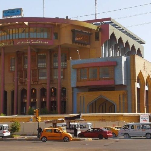 مجلس محافظة بغداد: صدور الأوامر الإدارية الخاصة بتعيين نحو (11) ألف متعاقد