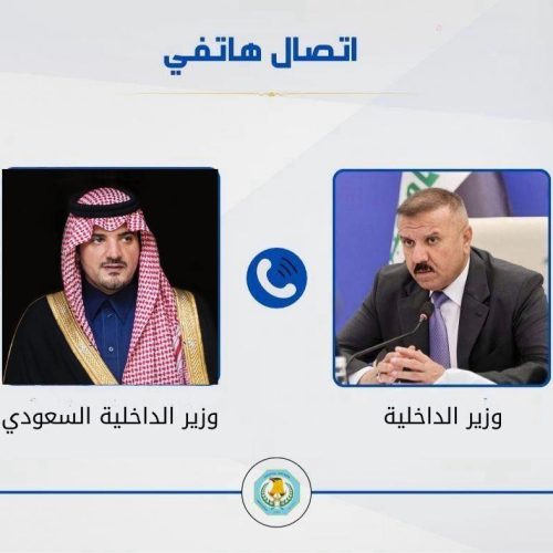 وزير الداخلية ونظيره السعودي يبحثان تسهيلات السفر وإجلاء العراقيين عبر مطار عرعر