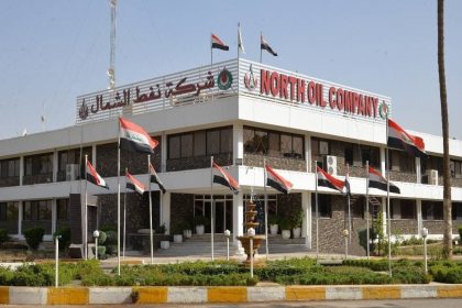 شركة نفط الشمال: قادرون على تصدير 500 ألف برميل يومياً