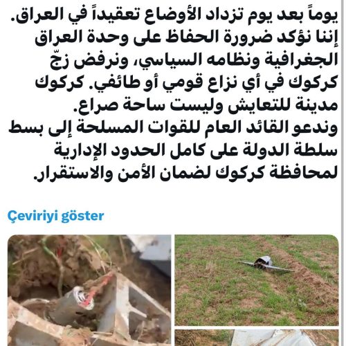 سقوط طائرة مسيرة مفخخة على محطة كهرباء غربي كركوك