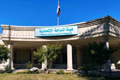 النزاهة تضبط (5) موظفين ببلدية الكوفة لمخالفتهم الواجبات الوظيفية والإضرار بالمال العام