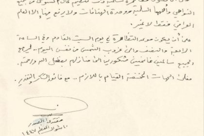 السيد الصدر: أدعو إلى تظاهرة السبت المقبل استنكاراً للعدوان الصهيوأمريكي