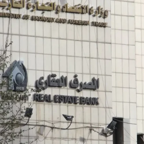 المصرف العقاري يقرر إيقاف استقطاع القسط الشهري من المقترضين لشهر نيسان