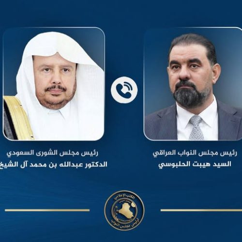 هيبت الحلبوسي يبحث مع رئيس مجلس الشورى السعودي العلاقات الثنائية وسبل تعزيز التعاون البرلماني