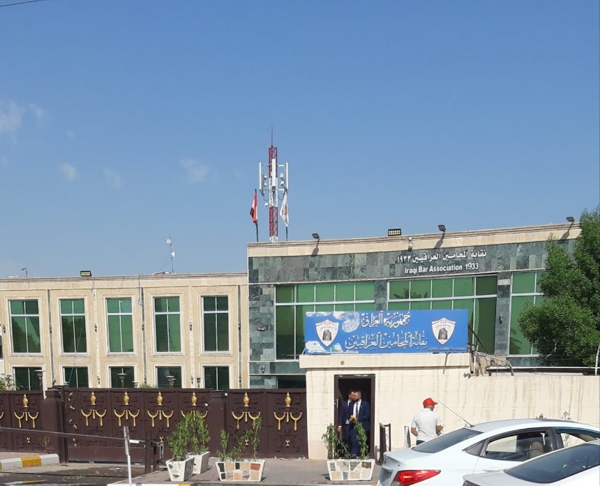 نقابة المحامين تصدر أمرًا إداريًا لمنع نشر عرائض الدعاوى على وسائل التواصل الاجتماعي