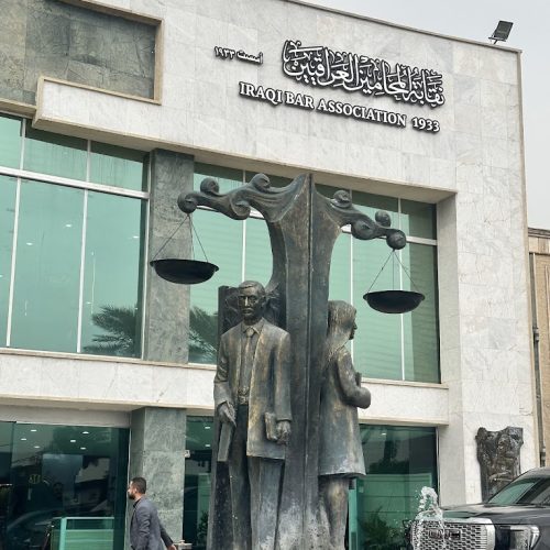 نقابة المحامين تؤكد على ضرورة الالتزام بالأطر القانونية والمهنية عند ممارسة حق التقاضي