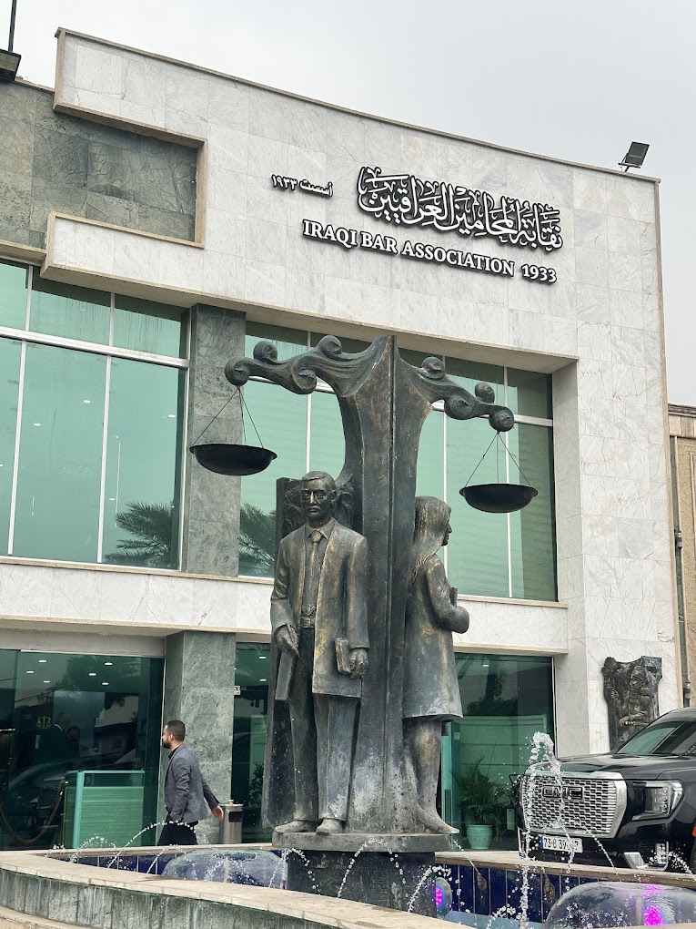 نقابة المحامين تؤكد على ضرورة الالتزام بالأطر القانونية والمهنية عند ممارسة حق التقاضي