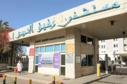 منظمة الصحة العالمية: تلقينا تأكيدات بعدم استهداف مستشفيين في بيروت
