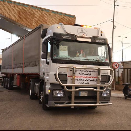 العتبة الحسينية: انطلاق القافلة الثانية لإغاثة الشعب الإيراني