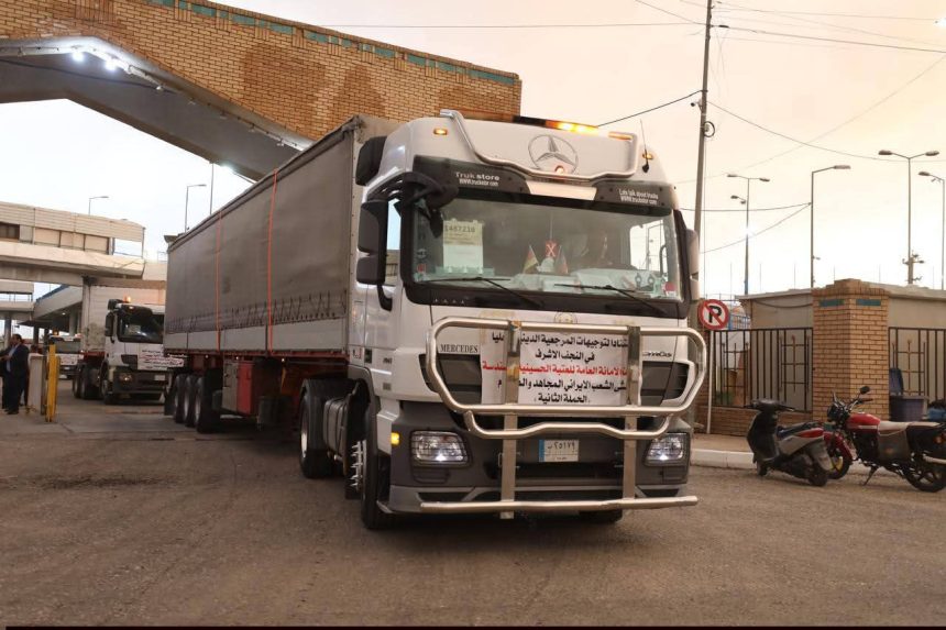 العتبة الحسينية: انطلاق القافلة الثانية لإغاثة الشعب الإيراني