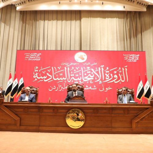 مجلس النواب يُباشر إجراءاته بانتخاب رئيس الجمهورية