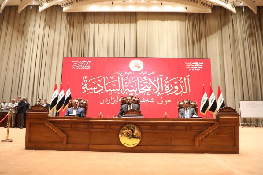 مجلس النواب يُباشر إجراءاته بانتخاب رئيس الجمهورية