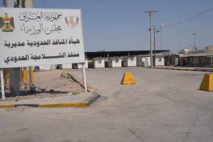 هيئة المنافذ: استمرار دخول الشاحنات بشكل طبيعي عبر المنافذ الحدودية مع إيران