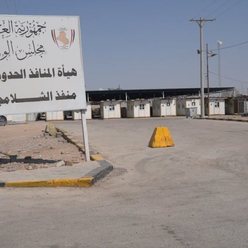 هيئة المنافذ: استمرار دخول الشاحنات بشكل طبيعي عبر المنافذ الحدودية مع إيران