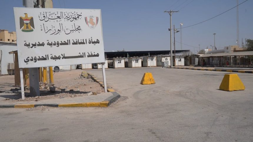 هيئة المنافذ: استمرار دخول الشاحنات بشكل طبيعي عبر المنافذ الحدودية مع إيران