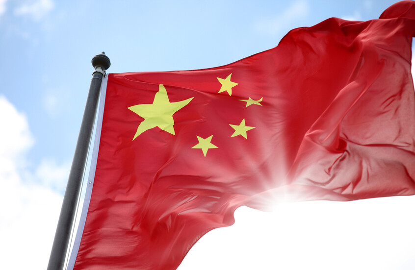 الخارجية الصينية بشأن سيطرة ترامب على الملاحة بمضيق هرمز: على الجميع التزام الهدوء