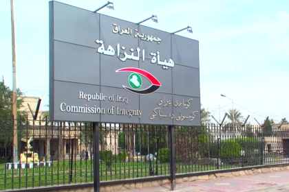 توقيف رئيس لجنة النزاهة بمجلس محافظة صلاح الدين على خلفية هدر المال العام