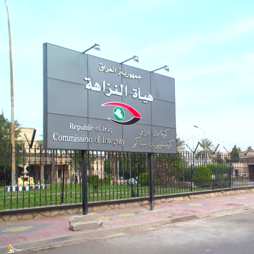 توقيف رئيس لجنة النزاهة بمجلس محافظة صلاح الدين على خلفية هدر المال العام